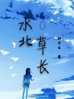 有哪些平价又好用的国产护肤品？游戏画面